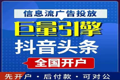 知名SEM竞价代运营公司案例剖析