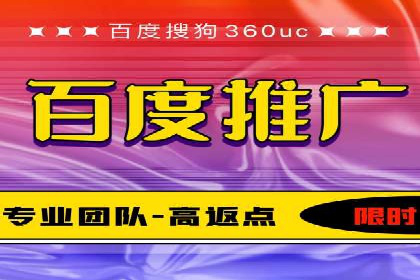 揭秘sem代运营机构如何助力中小企业发展