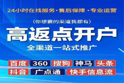 百度SEM推广经典案例，揭秘家居行业的营销策略