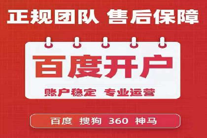 sem运营公司成功案例分享